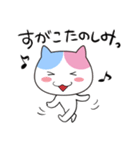 すがこさん専用お名前スタンプ（個別スタンプ：15）