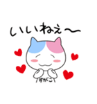 すがこさん専用お名前スタンプ（個別スタンプ：16）