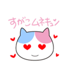 すがこさん専用お名前スタンプ（個別スタンプ：18）