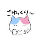 すがこさん専用お名前スタンプ（個別スタンプ：19）