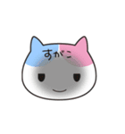 すがこさん専用お名前スタンプ（個別スタンプ：20）