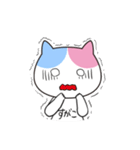 すがこさん専用お名前スタンプ（個別スタンプ：21）