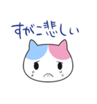 すがこさん専用お名前スタンプ（個別スタンプ：23）