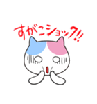 すがこさん専用お名前スタンプ（個別スタンプ：24）