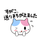 すがこさん専用お名前スタンプ（個別スタンプ：28）