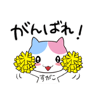 すがこさん専用お名前スタンプ（個別スタンプ：29）