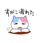 すがこさん専用お名前スタンプ（個別スタンプ：31）