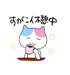 すがこさん専用お名前スタンプ（個別スタンプ：32）