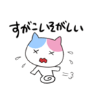 すがこさん専用お名前スタンプ（個別スタンプ：34）