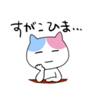 すがこさん専用お名前スタンプ（個別スタンプ：35）