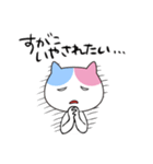 すがこさん専用お名前スタンプ（個別スタンプ：36）