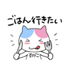 すがこさん専用お名前スタンプ（個別スタンプ：40）