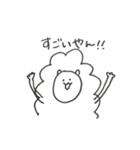ゆる〜いうさぎとひつじ（個別スタンプ：8）