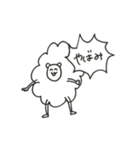 ゆる〜いうさぎとひつじ（個別スタンプ：21）