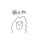 ゆる〜いうさぎとひつじ（個別スタンプ：23）