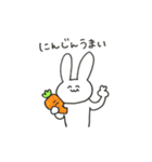 ゆる〜いうさぎとひつじ（個別スタンプ：33）