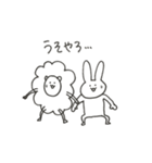 ゆる〜いうさぎとひつじ（個別スタンプ：40）