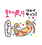 韓国と日本。（個別スタンプ：18）