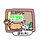 韓国と日本。（個別スタンプ：40）