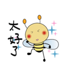 The bee 2（個別スタンプ：24）