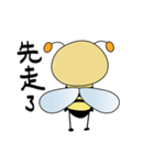 The bee 2（個別スタンプ：34）