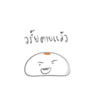 Salapao By Salin（個別スタンプ：17）