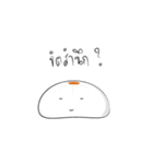 Salapao By Salin（個別スタンプ：21）