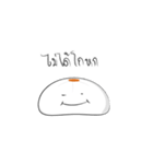 Salapao By Salin（個別スタンプ：30）