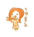 G_Friend（個別スタンプ：22）