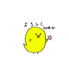 ゆーひ専用。（個別スタンプ：7）
