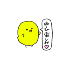 ゆーひ専用。（個別スタンプ：8）