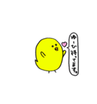 ゆーひ専用。（個別スタンプ：11）