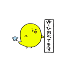 ゆーひ専用。（個別スタンプ：12）