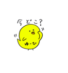 ゆーひ専用。（個別スタンプ：13）