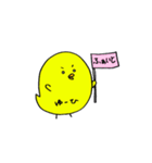 ゆーひ専用。（個別スタンプ：18）
