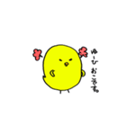 ゆーひ専用。（個別スタンプ：21）