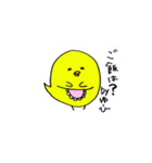 ゆーひ専用。（個別スタンプ：27）