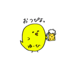 ゆーひ専用。（個別スタンプ：28）