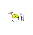 ゆーひ専用。（個別スタンプ：31）