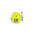 ゆーひ専用。（個別スタンプ：32）