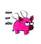 Pig have wings.（個別スタンプ：3）