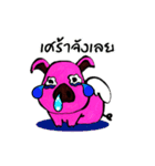 Pig have wings.（個別スタンプ：10）