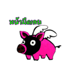 Pig have wings.（個別スタンプ：19）