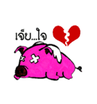 Pig have wings.（個別スタンプ：20）