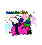 Pig have wings.（個別スタンプ：24）