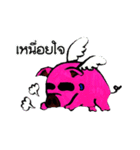 Pig have wings.（個別スタンプ：27）
