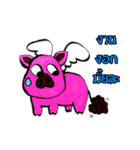 Pig have wings.（個別スタンプ：29）