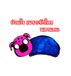 Pig have wings.（個別スタンプ：31）