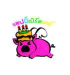 Pig have wings.（個別スタンプ：34）