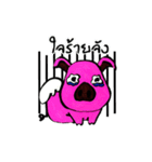 Pig have wings.（個別スタンプ：35）
